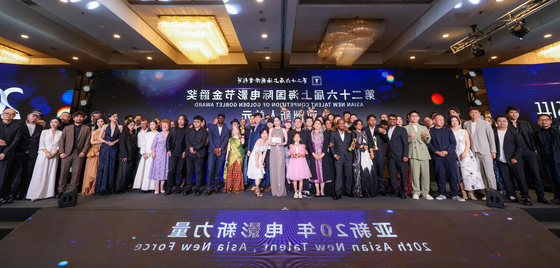 Winners for Asian New Talent of the 26th <a href='http://news.shop-seo.com'>赌博app</a> Golden Goblet Awards